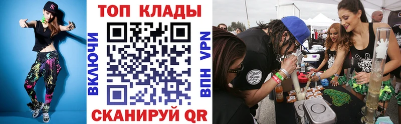 Где купить Бийск МАРИХУАНА  Мефедрон  ГАШИШ 