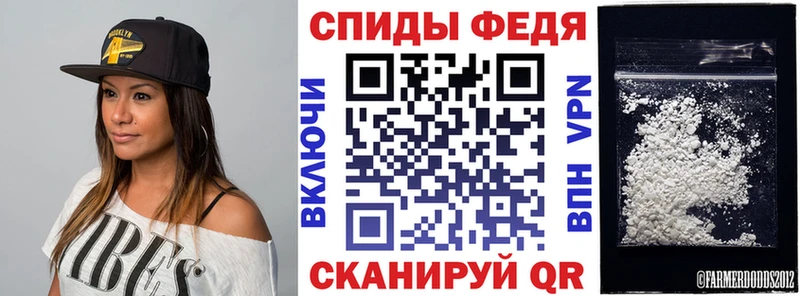 Амфетамин 98% МЕГА ONION Бийск