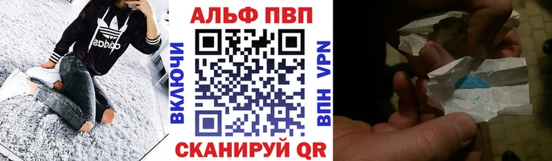 A PVP VHQ Бийск