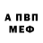 Метадон methadone Askhab
