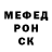 КЕТАМИН VHQ Metalichka