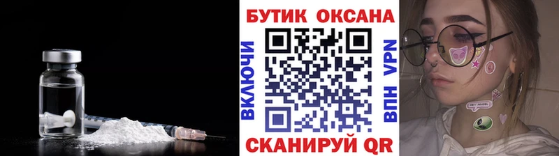 блэк спрут ONION закладки Бийск Бутират вода