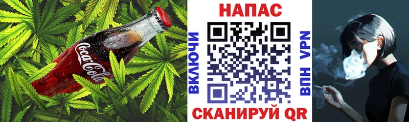 hydra зеркало  Бийск  Печенье с ТГК конопля 