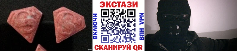 mega как войти  Бийск  ЭКСТАЗИ mix 