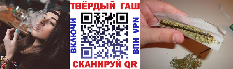 Гашиш ice o lator  Бийск 