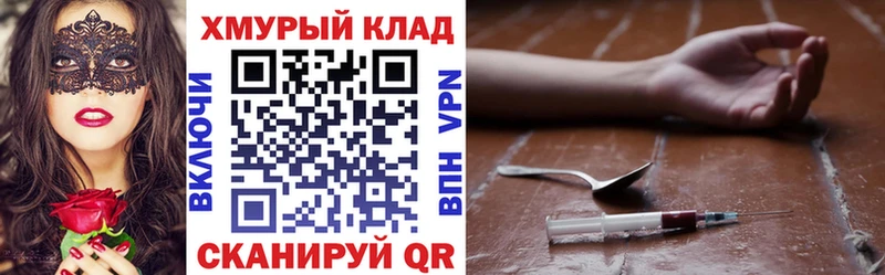 как найти   Бийск  ГЕРОИН Афган 