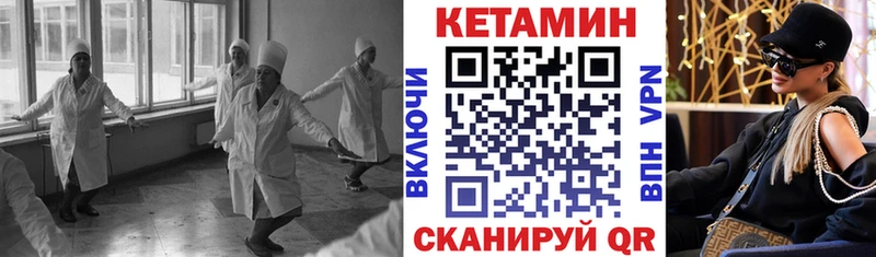 omg зеркало  Бийск  КЕТАМИН ketamine  закладка 