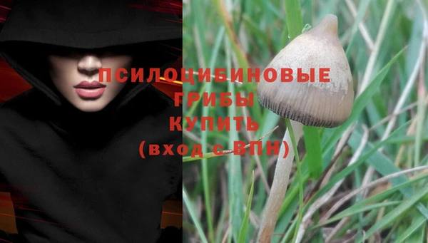 наркотики Белоозёрский