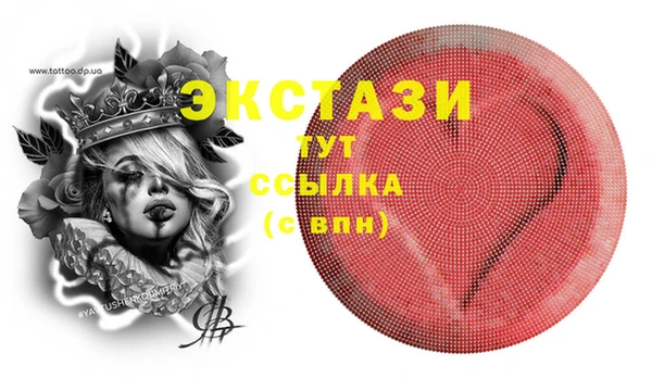 наркотики Белоозёрский