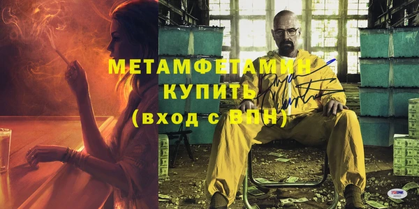 прущие крисы Беломорск