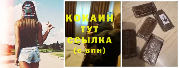 кокаин Балахна