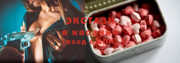 прущие крисы Беломорск