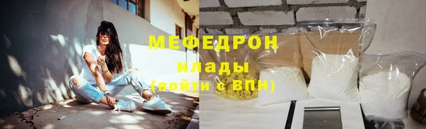 прущие крисы Беломорск