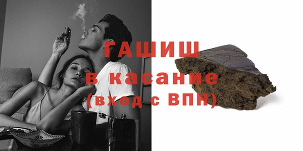 кокаин Балахна
