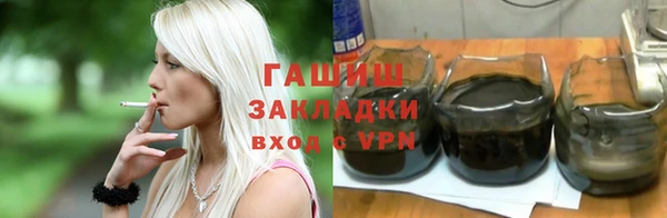 герыч Балабаново