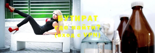 кокаин Балахна