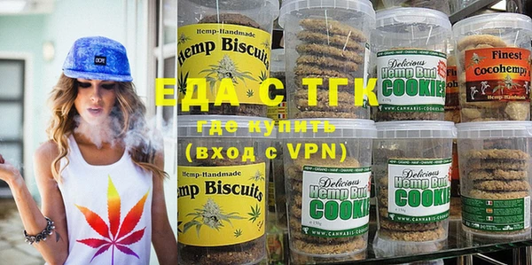 герыч Балабаново