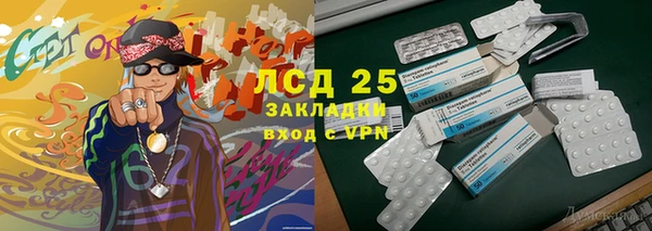 герыч Балабаново
