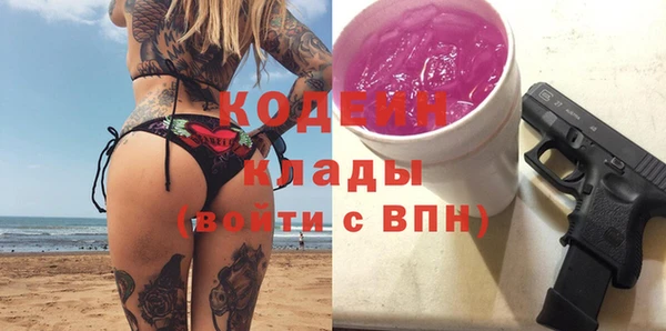 кокаин Балахна