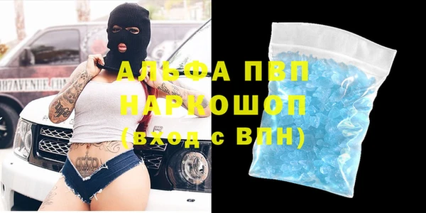 наркотики Белоозёрский