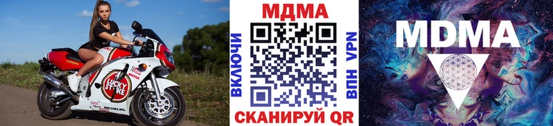 MDMA crystal  blacksprut маркетплейс  Бийск 