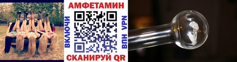 Первитин Декстрометамфетамин 99.9% Бийск
