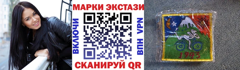 Марки NBOMe 1,5мг  Бийск 
